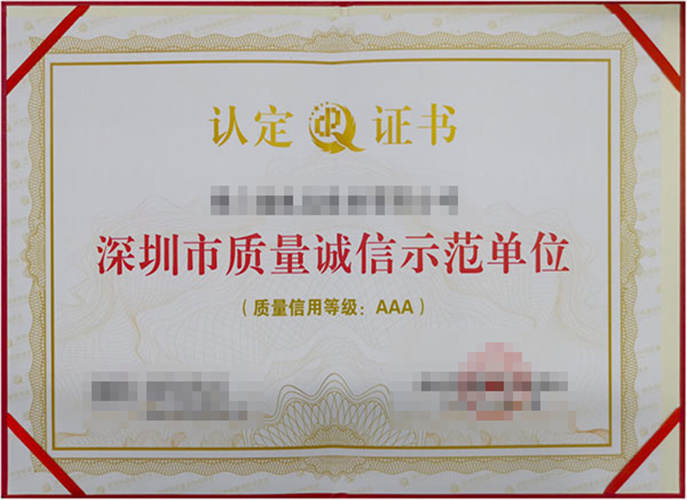 Certificate of Honor III Certificate of Honor III