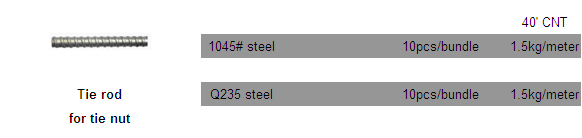 Tie Rod1.png